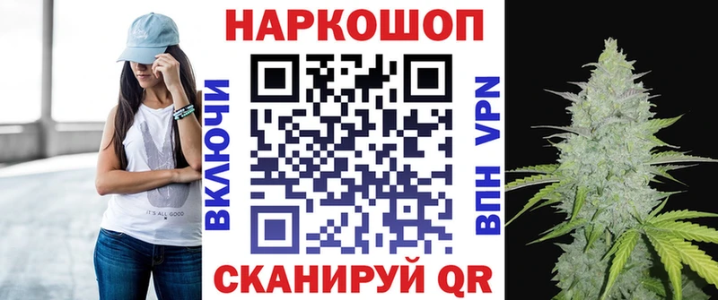 Все наркотики Биробиджан СК МАРИХУАНА МЕФ ГАШ КОКАИН
