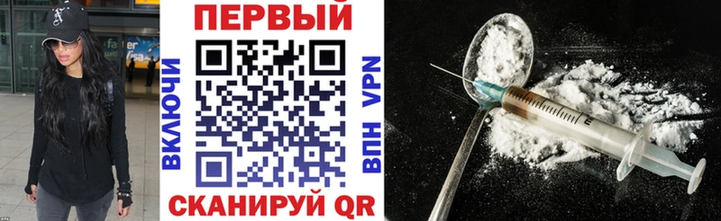 АМФ Premium  Биробиджан 