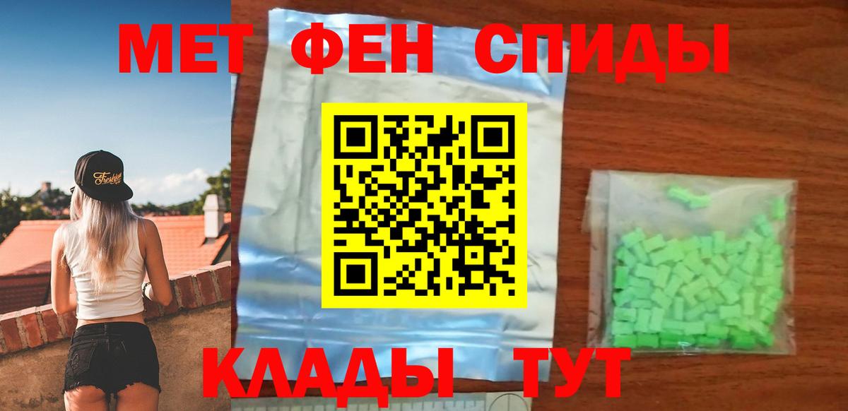 АМФ 97% Биробиджан