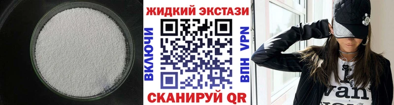 купить наркотик Биробиджан Бутират 1.4BDO