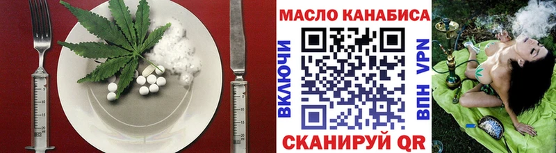 Cannafood конопля  Биробиджан 