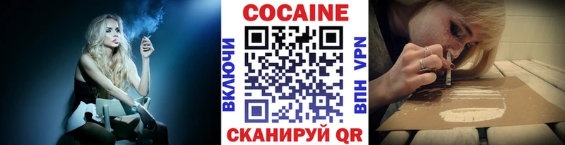 цены наркотик Биробиджан Кокаин Эквадор
