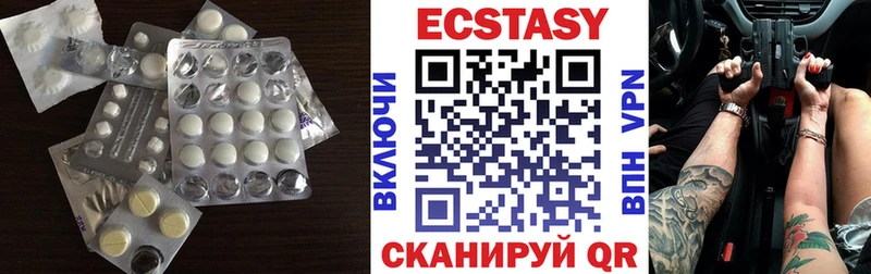 Ecstasy XTC  купить  сайты  Биробиджан 