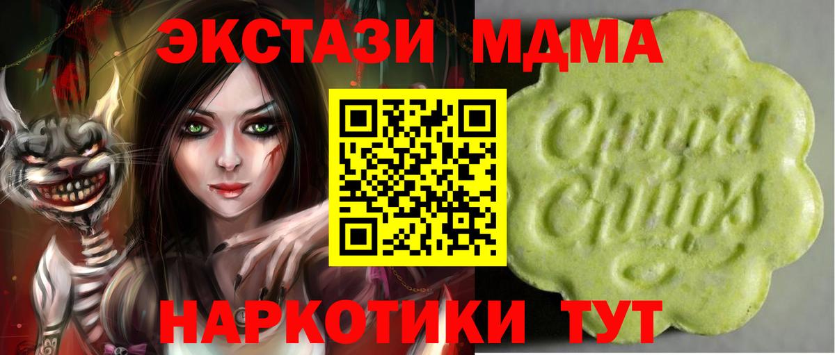 Ecstasy VHQ  ЭКСТАЗИ  Биробиджан  Вход с VPN  Ecstasy Cube 
