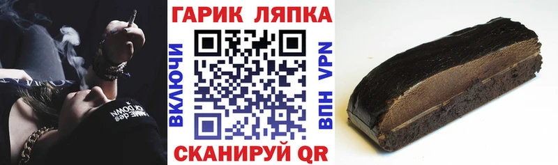 ГАШ Ice-O-Lator  наркотики  MEGA tor  Биробиджан 