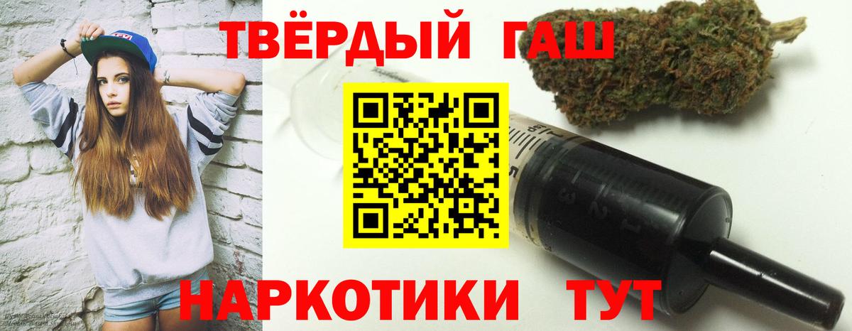 Биробиджан  Гашиш ice o lator  Гашиш  Вход с VPN  ГАШ AMNESIA HAZE 