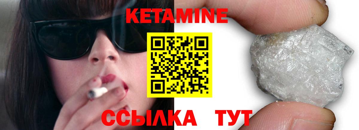 omg   Кетамин VHQ  Вход с VPN  Биробиджан 