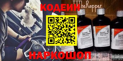 твердый Комсомольск-на-Амуре