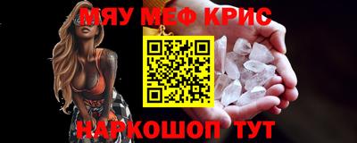 ALPHA-PVP Конаково