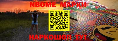 ALPHA-PVP Конаково