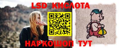 твердый Комсомольск-на-Амуре