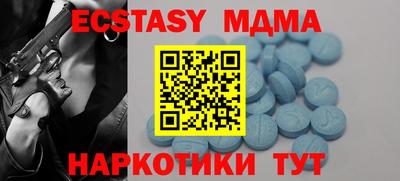 МДПВ Коммунар