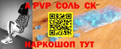 твердый Комсомольск-на-Амуре
