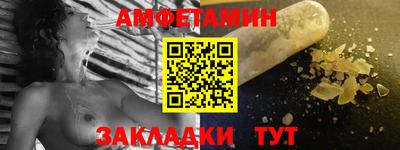 ALPHA-PVP Конаково