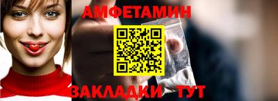 ALPHA-PVP Конаково