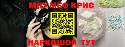 ALPHA-PVP Конаково