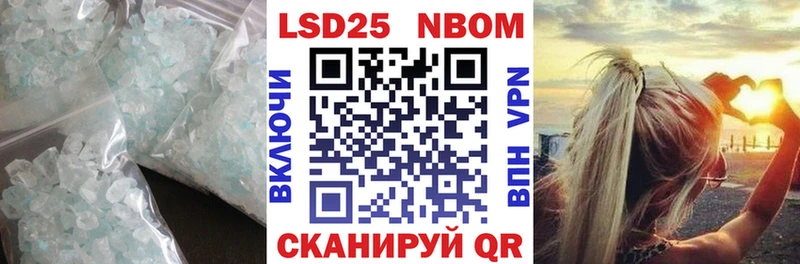 Лсд 25 экстази кислота  цена наркотик  Биробиджан 