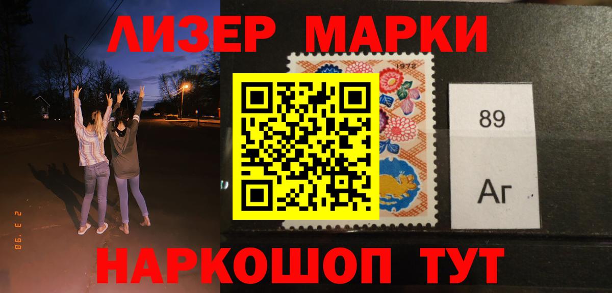 LSD-25 экстази ecstasy Биробиджан