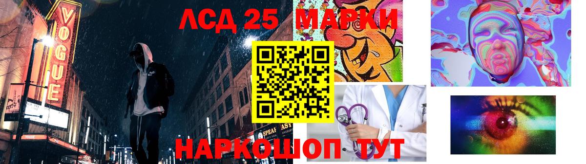 Биробиджан  ЛСД экстази кислота  LSD-25 экстази  Вход с VPN 