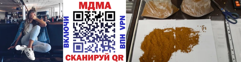 блэк спрут как зайти  Биробиджан  дарк нет формула  MDMA кристаллы 