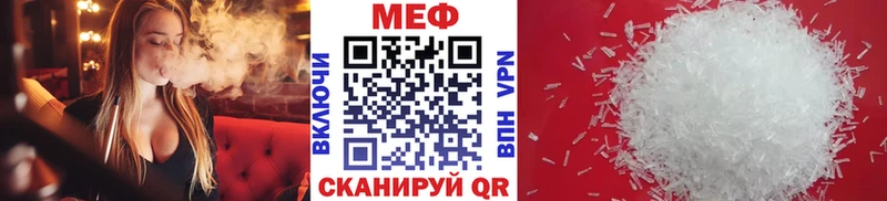 купить   Биробиджан  hydra как зайти  МЯУ-МЯУ VHQ 
