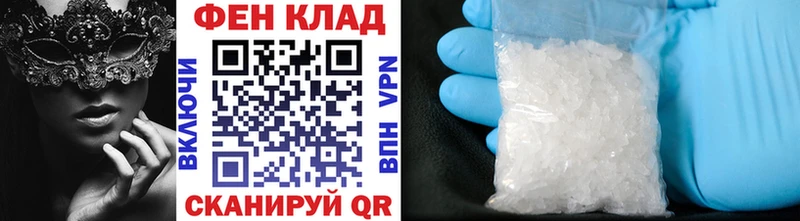 магазин продажи наркотиков  Биробиджан  OMG ССЫЛКА  Первитин Декстрометамфетамин 99.9% 