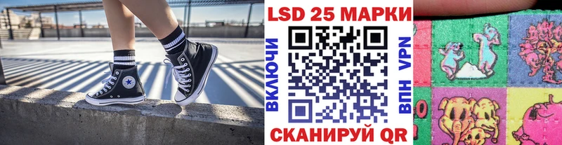 Марки NBOMe 1500мкг как найти закладки мега tor Биробиджан