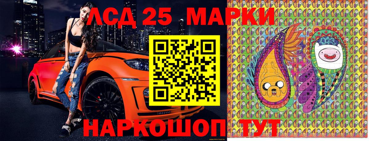 Марки N-bome 1,5мг Биробиджан