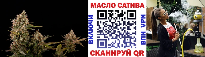 закладка  Биробиджан  Дистиллят ТГК концентрат 