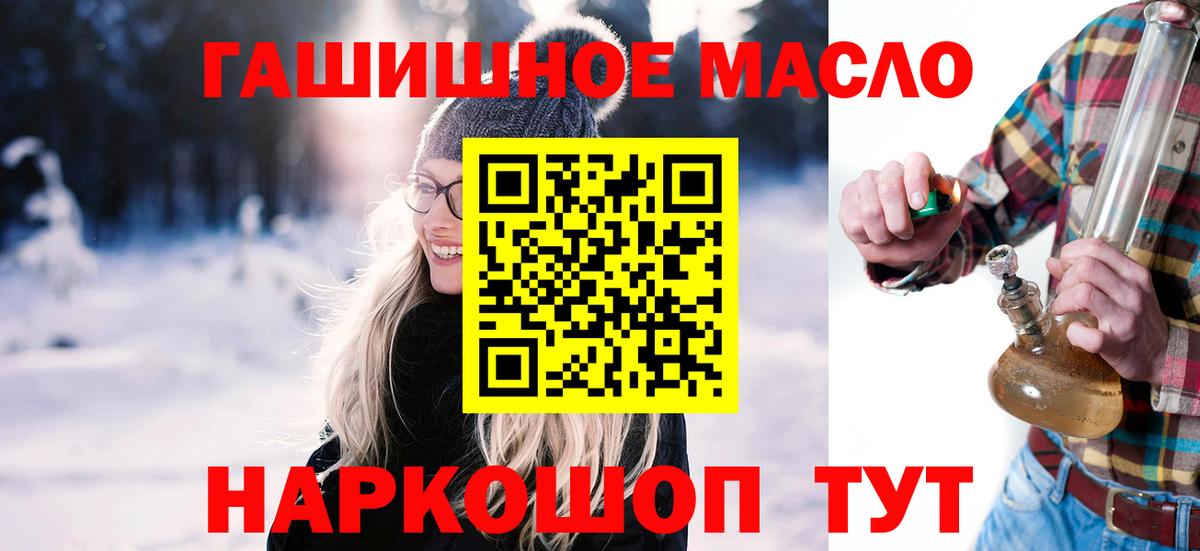 Биробиджан  ТГК Wax  Вход с VPN 