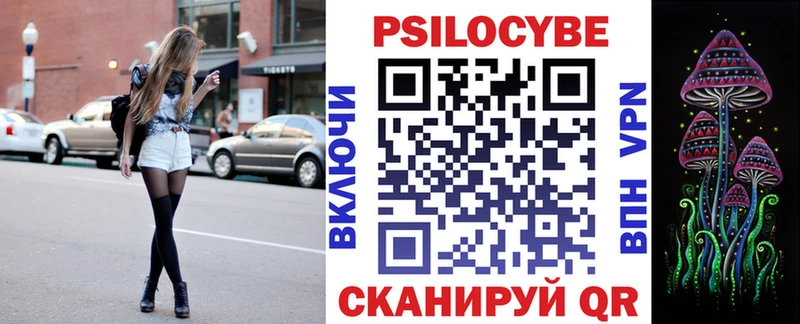 Галлюциногенные грибы мухоморы  цена   Биробиджан 