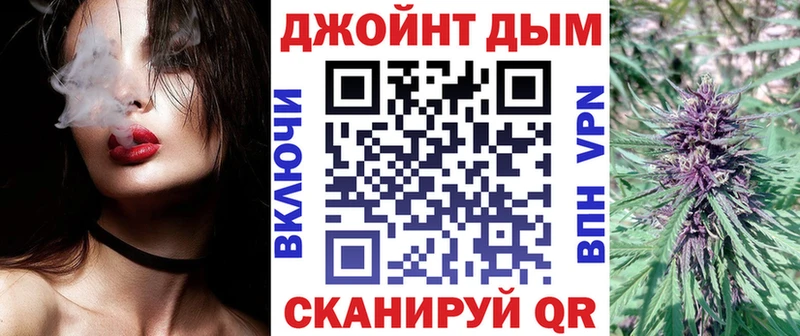 Бошки Шишки планчик маркетплейс как зайти Биробиджан