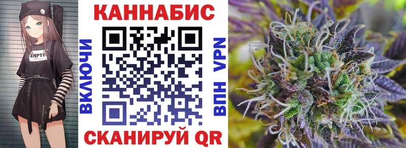 Каннабис ГИДРОПОН Биробиджан