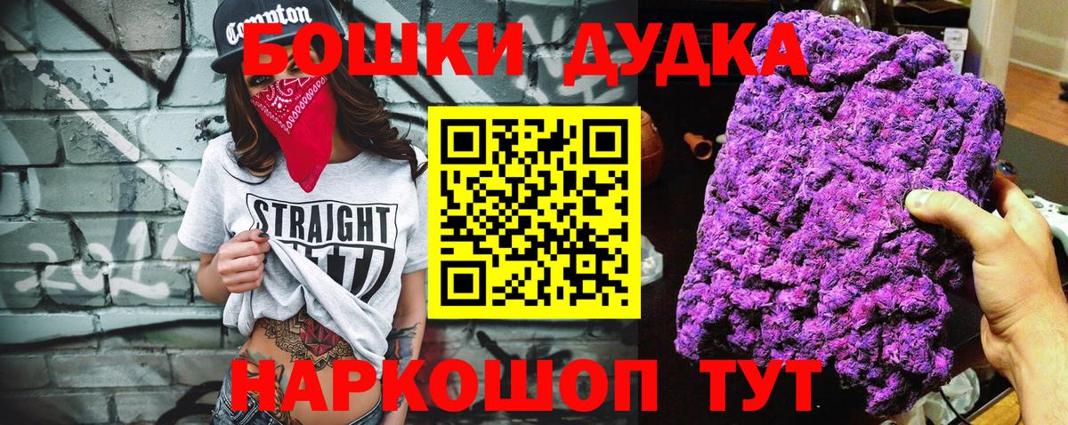 Каннабис Amnesia Биробиджан